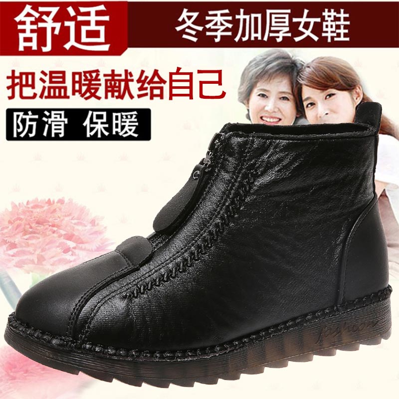 high cut pu leather sneakers w - Japanese Lifestyle Store Online review and price